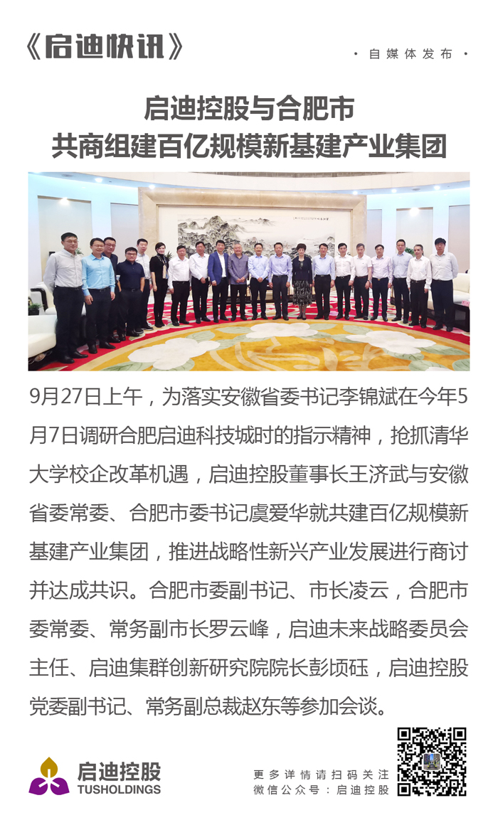 乐竞体育-中国一站式服务官网
快讯-0927.JPG