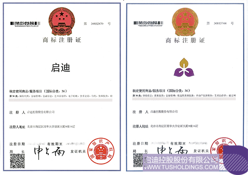 “乐竞体育-中国一站式服务官网
”商标36类副本 拷贝.jpg