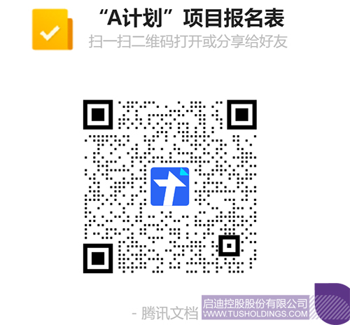 1681959253119094.jpg 微信图片_20230420104249c.jpg