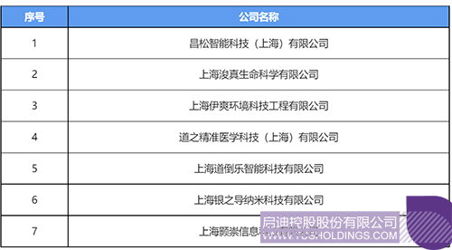 1702520395329495.jpg 未标题-1ccc.jpg