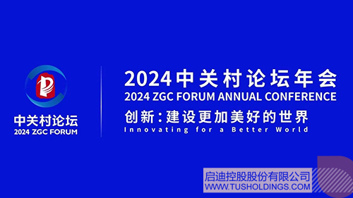 1713490468907726.jpg 微信图片_20240419092538c.jpg