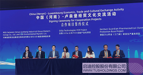 1718938801189554.jpg 微信图片_20240621101644c.jpg