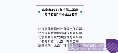 1723687936802370.jpg 微信图片_20240815094955c.jpg