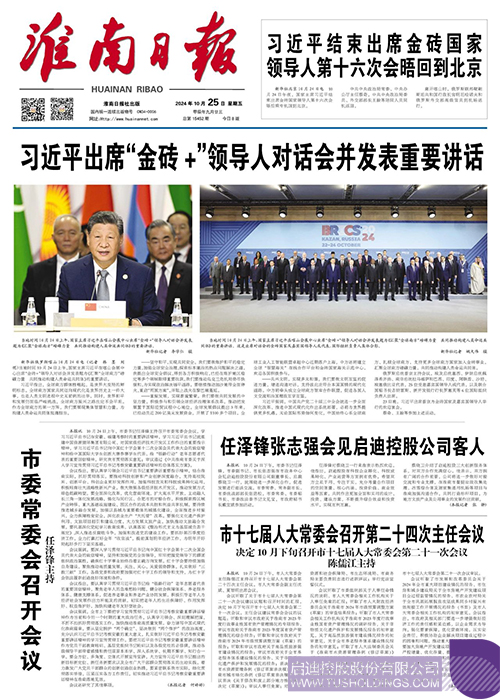 1730078983288424.jpg 微信图片_20241028091200c.jpg