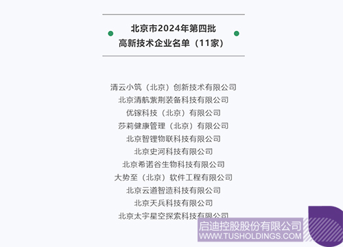 1737079332925954.jpg 未标题-1c.jpg