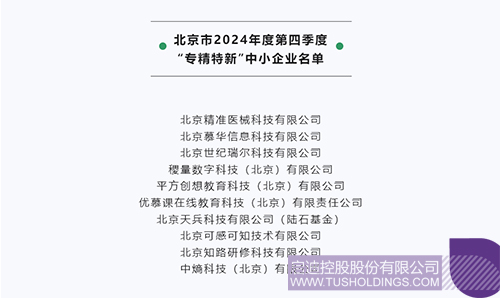 1737940708352686.jpg 微信图片_20250127090118c.jpg