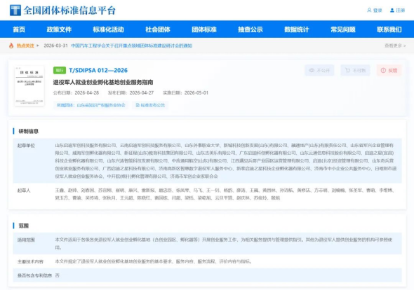 1778823664114546.png 640 (4)_副本.png
