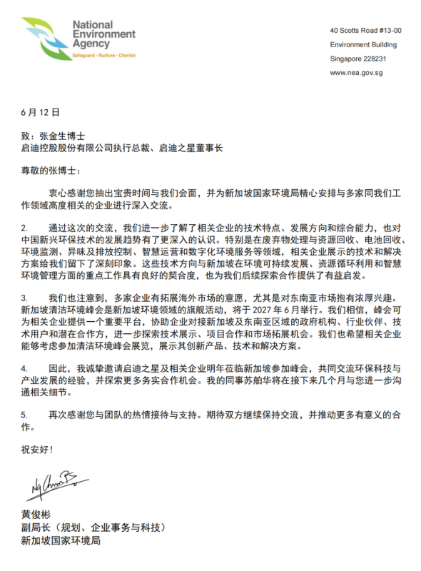 1781588196744111.png 微信图片_2026-06-16_133605_593_副本.png